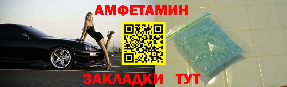Amphetamine 98% Наро-Фоминск