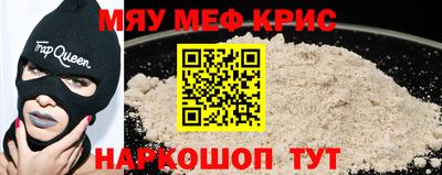 кокаин перу Ставрополь