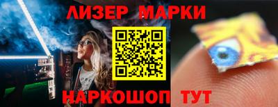гидропоника Старая Купавна