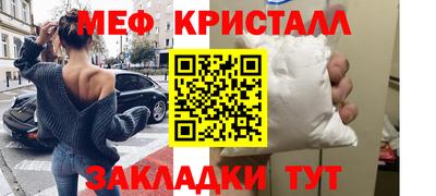кокаин перу Ставрополь