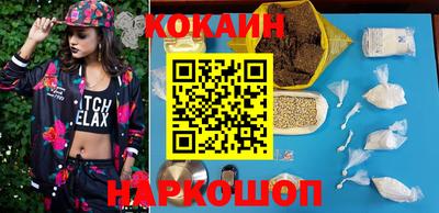 гидропоника Старая Купавна