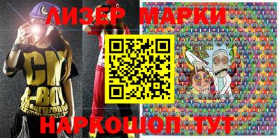 кокаин перу Ставрополь
