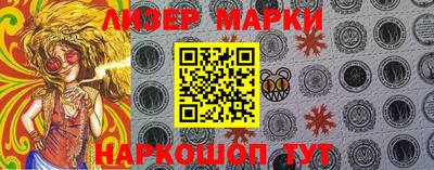 кокаин перу Ставрополь