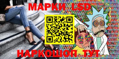 кокаин перу Ставрополь