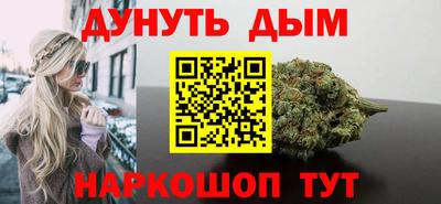кокаин перу Ставрополь