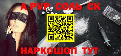 гидропоника Старая Купавна