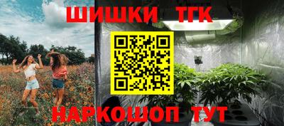 гидропоника Старая Купавна