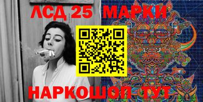 кокаин перу Ставрополь
