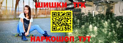 шишки Среднеуральск