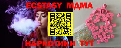 кокаин перу Ставрополь