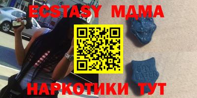кокаин перу Ставрополь