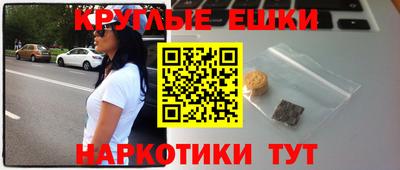 шишки Среднеуральск