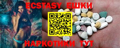 шишки Среднеуральск