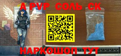 кокаин перу Ставрополь