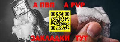 кокаин перу Ставрополь