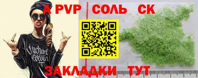 гидропоника Старая Купавна