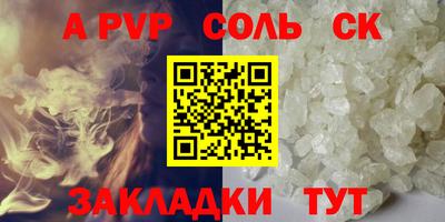 кокаин перу Ставрополь