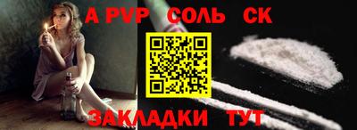кокаин перу Ставрополь