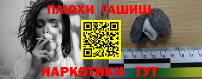 гидропоника Старая Купавна