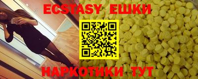 шишки Среднеуральск