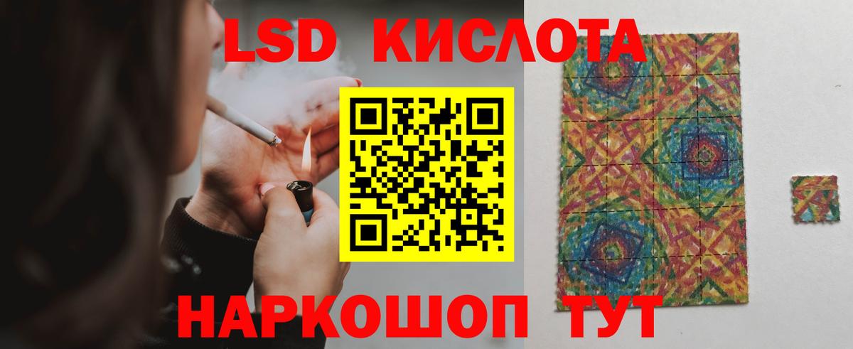 Наро-Фоминск  Лсд 25 экстази кислота  Лсд 25 экстази ecstasy  Вход с VPN 