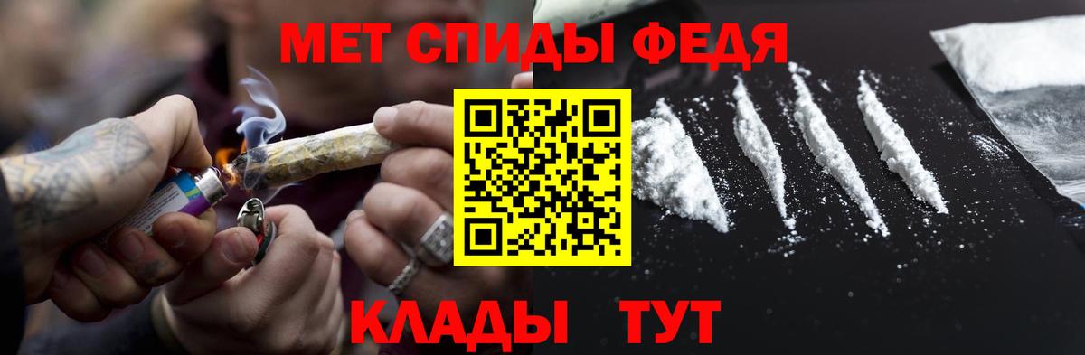 Наро-Фоминск  Первитин пудра  Первитин пудра  Вход с VPN 
